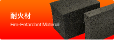 Fireshut® Thermal Expansion Composite Products