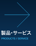 Products and Services